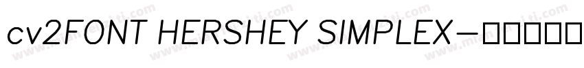 cv2FONT HERSHEY SIMPLEX字体转换